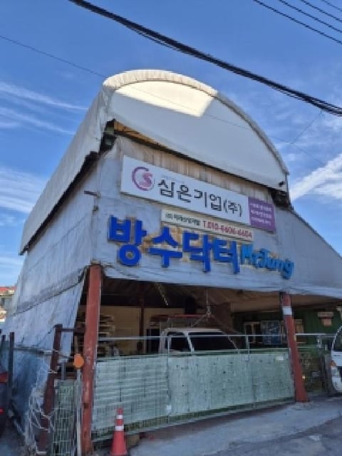 물건 사진 4