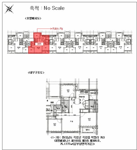 물건 사진 4
