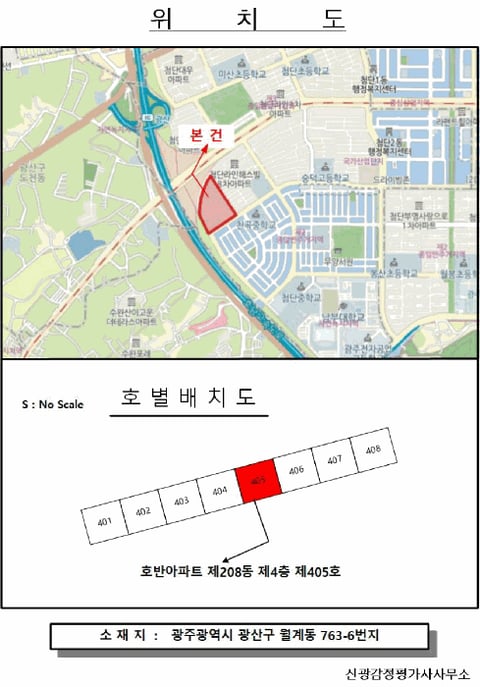 물건 사진 4
