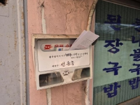 물건 사진 1
