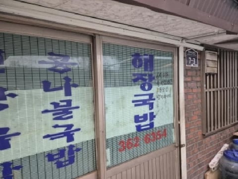 물건 사진 2