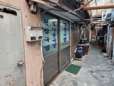 물건 사진 15