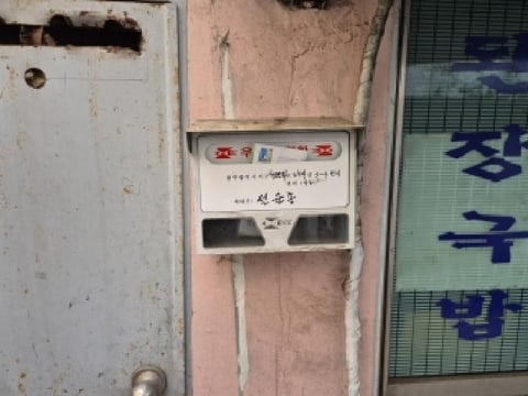 물건 사진 4