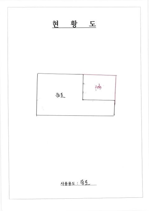 물건 사진 5