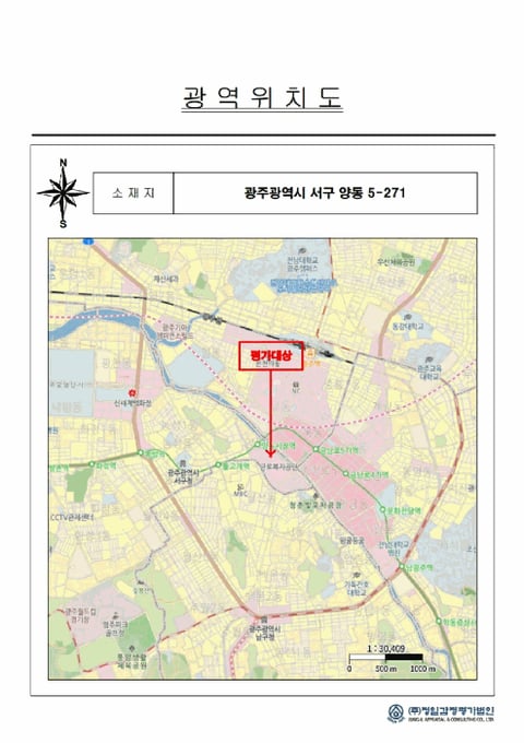 물건 사진 8