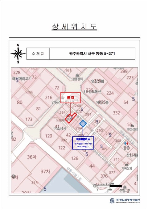 물건 사진 9