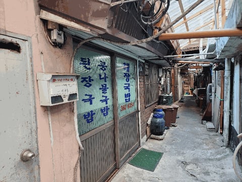 물건 사진 10