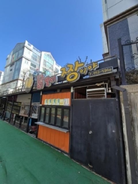 물건 사진 2