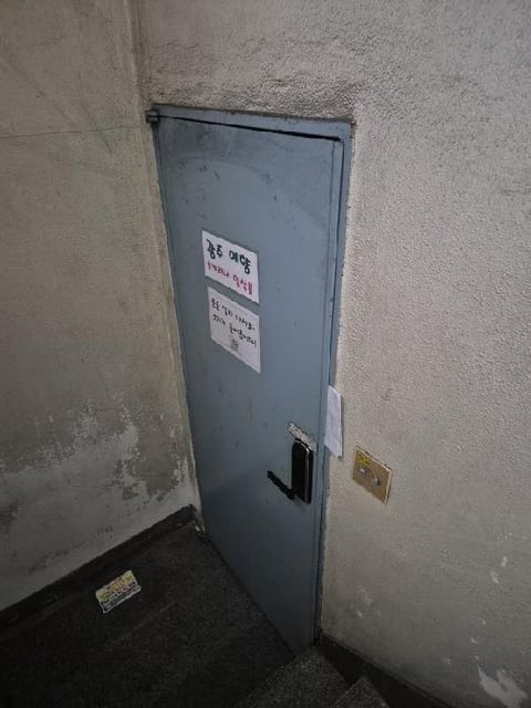 물건 사진 1