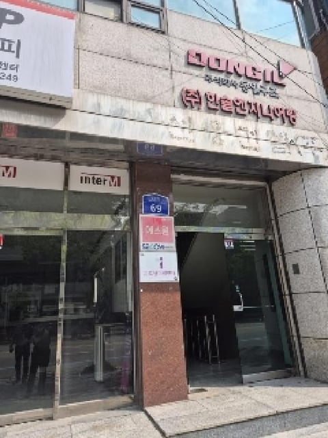물건 사진 2