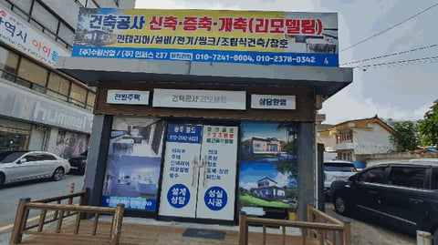 물건 사진 30
