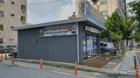 물건 사진 33