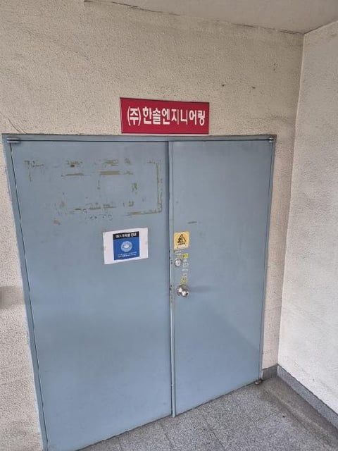 물건 사진 7