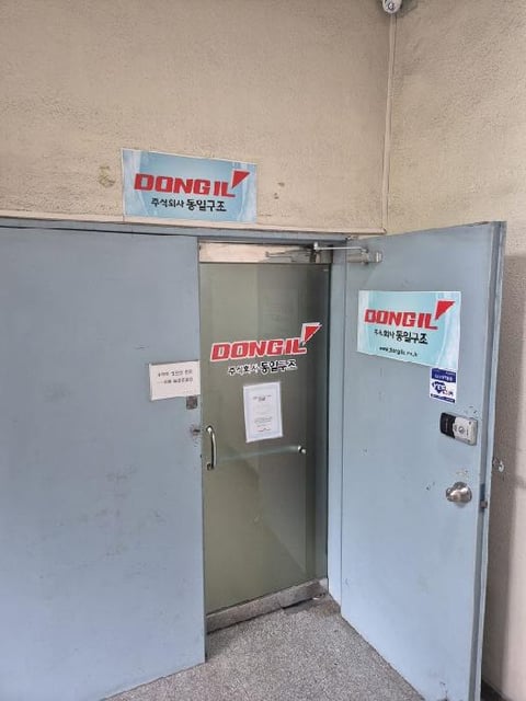 물건 사진 8