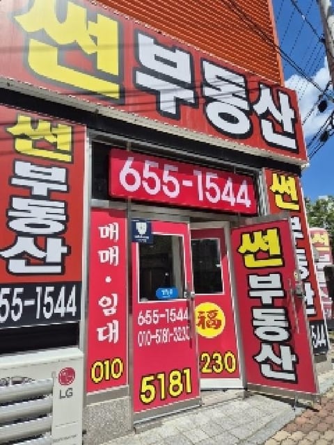 물건 사진 11