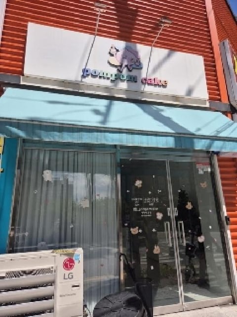 물건 사진 12