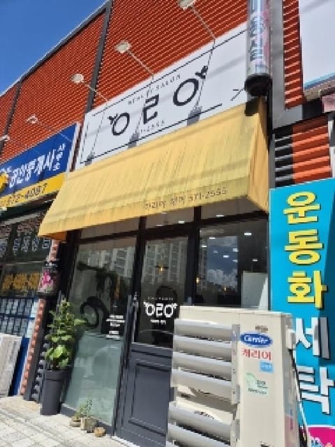 물건 사진 3