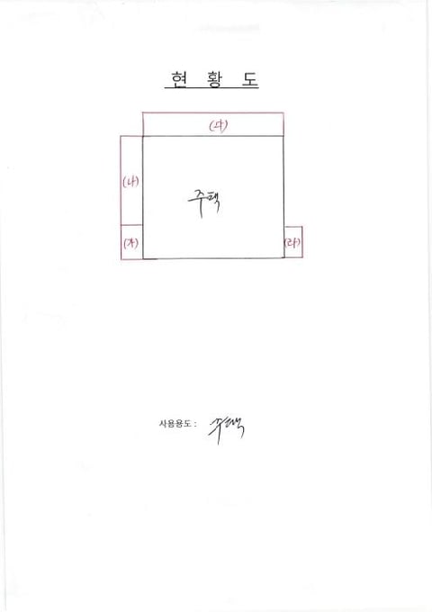 물건 사진 7
