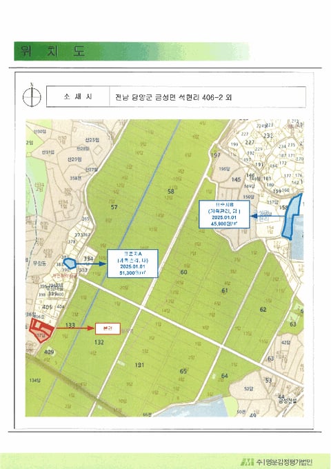 물건 사진 11