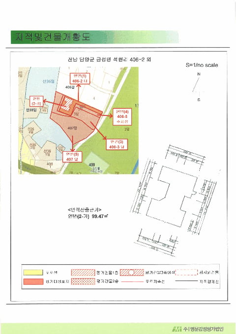 물건 사진 19