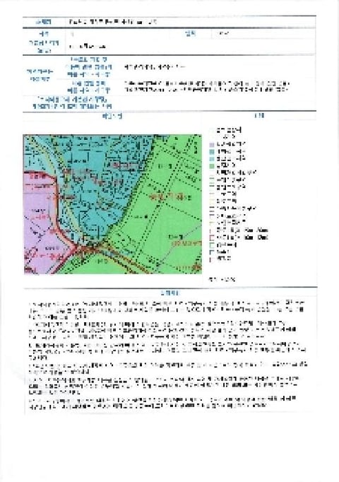 물건 사진 10