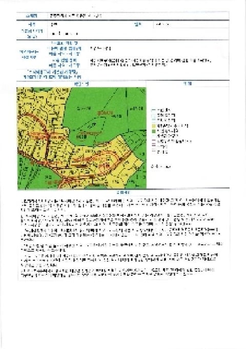 물건 사진 4