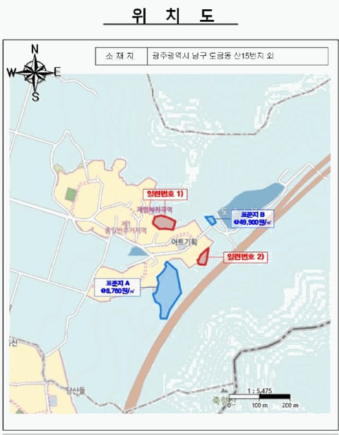 물건 사진 5