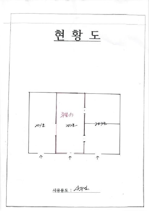 물건 사진 11