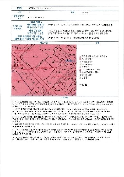 물건 사진 14