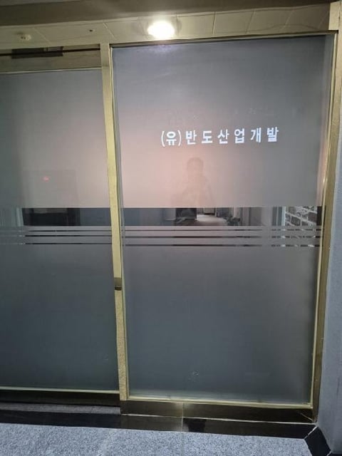 물건 사진 9