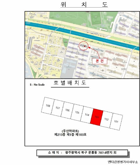 물건 사진 5