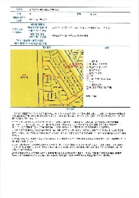 물건 사진 17