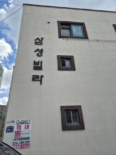 물건 사진 3