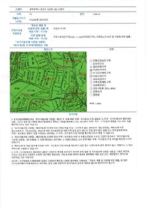 물건 사진 6