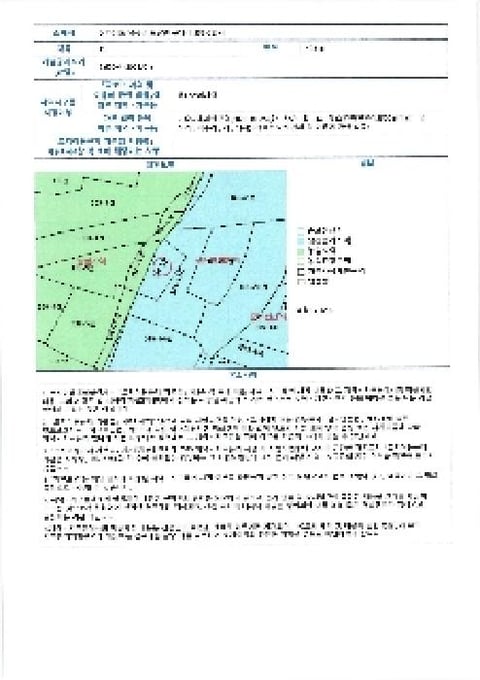 물건 사진 7