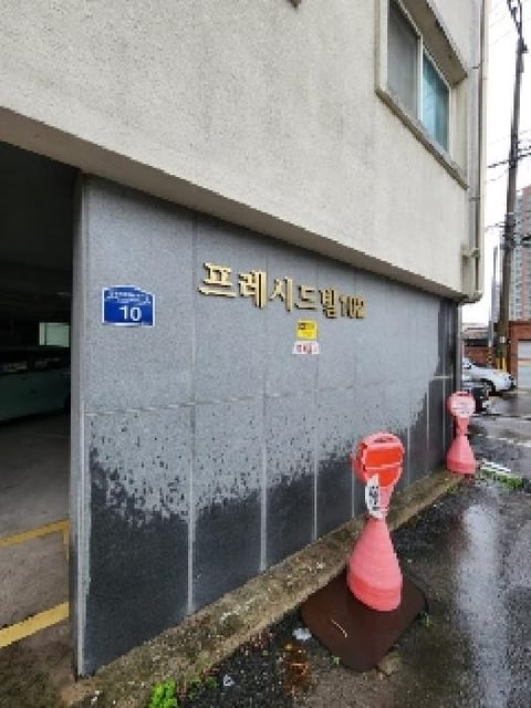 물건 사진 2