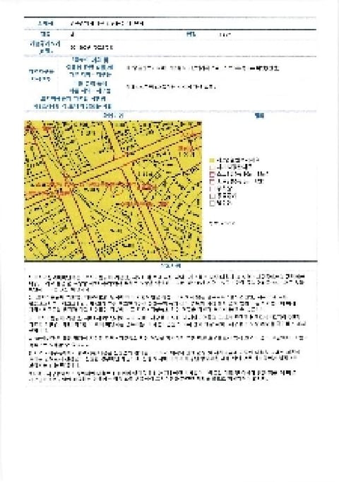 물건 사진 4