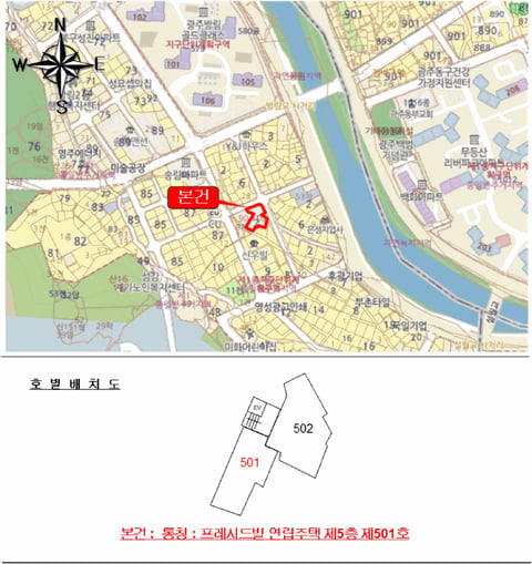 물건 사진 5