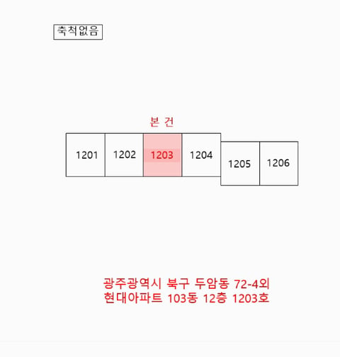 물건 사진 10