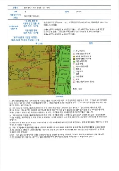 물건 사진 4