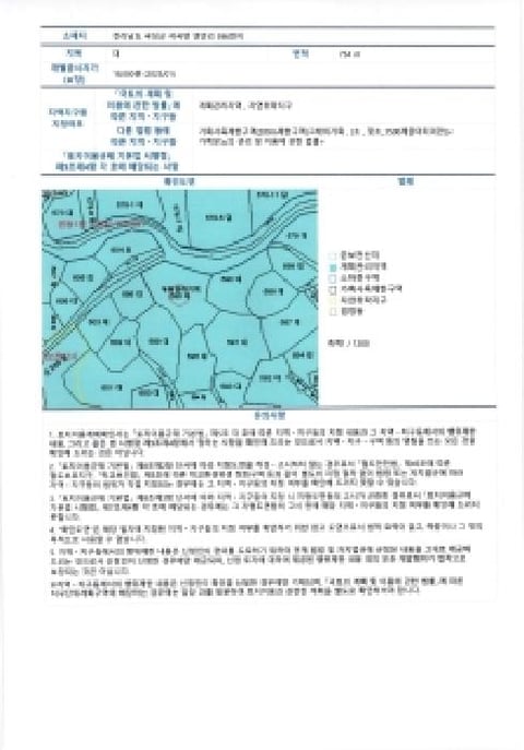 물건 사진 10