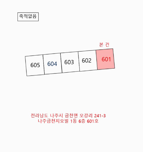 물건 사진 11
