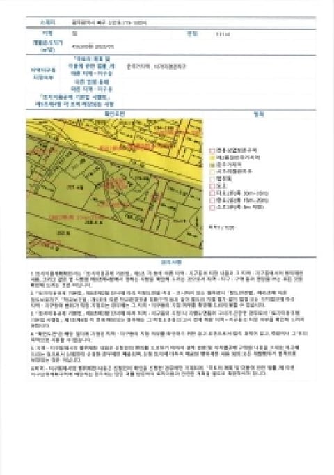 물건 사진 3