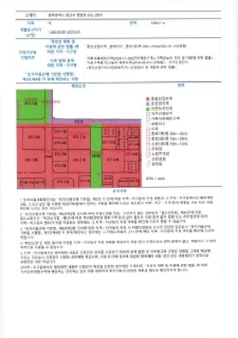 물건 사진 4