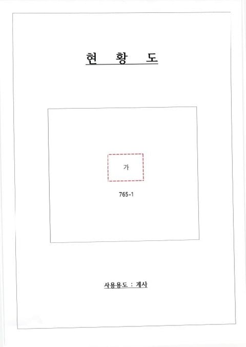 물건 사진 4