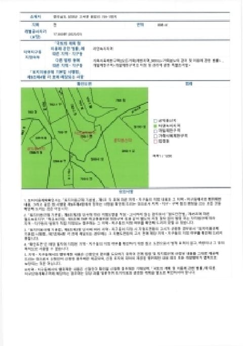 물건 사진 7