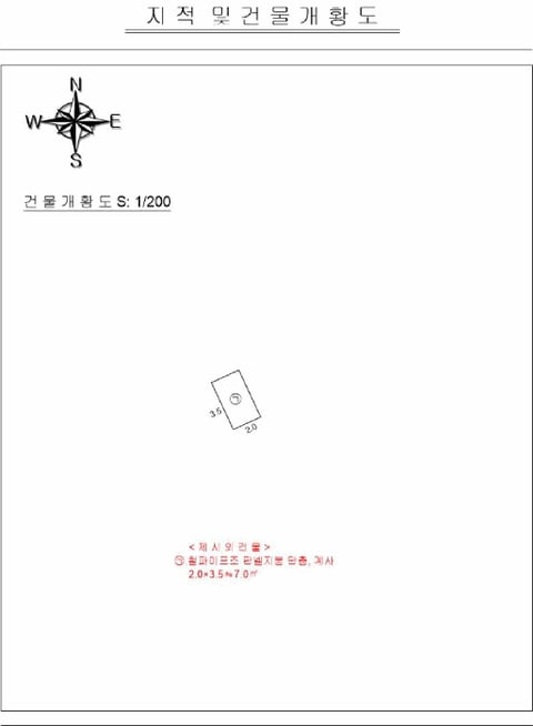 물건 사진 8