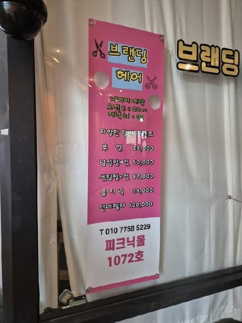 물건 사진 3