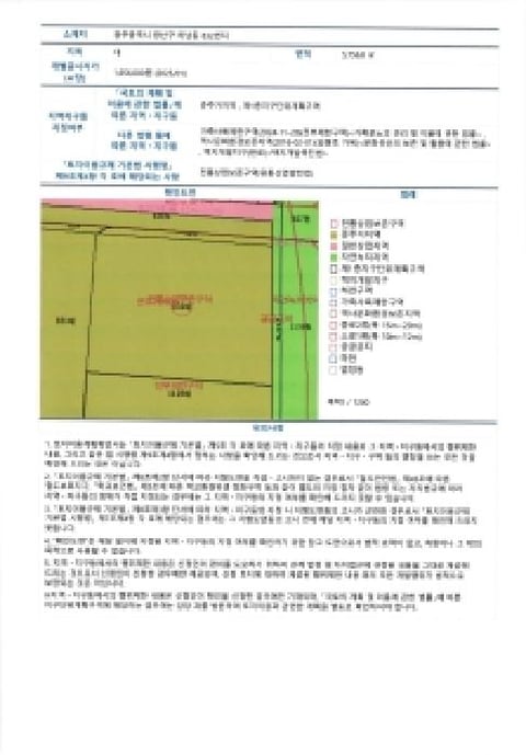 물건 사진 5