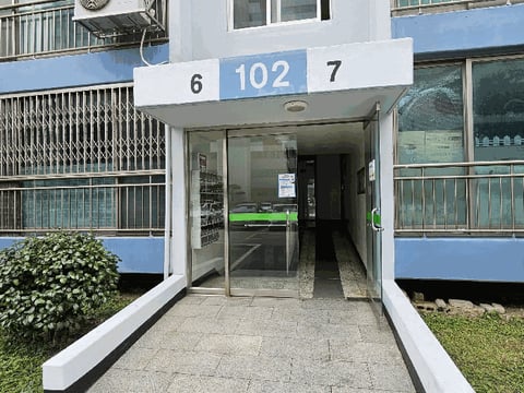 물건 사진 12